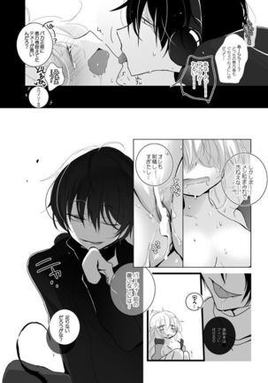 Image 3932641