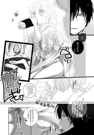 Image 3932637