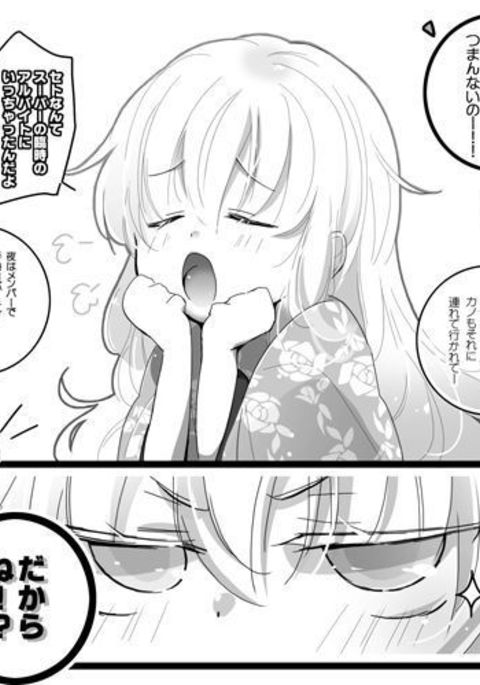 Image 3932636