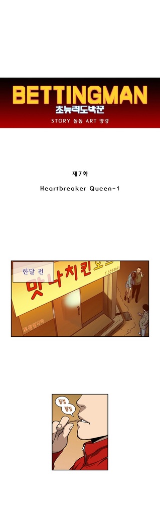 Bettingman Ch.1-15