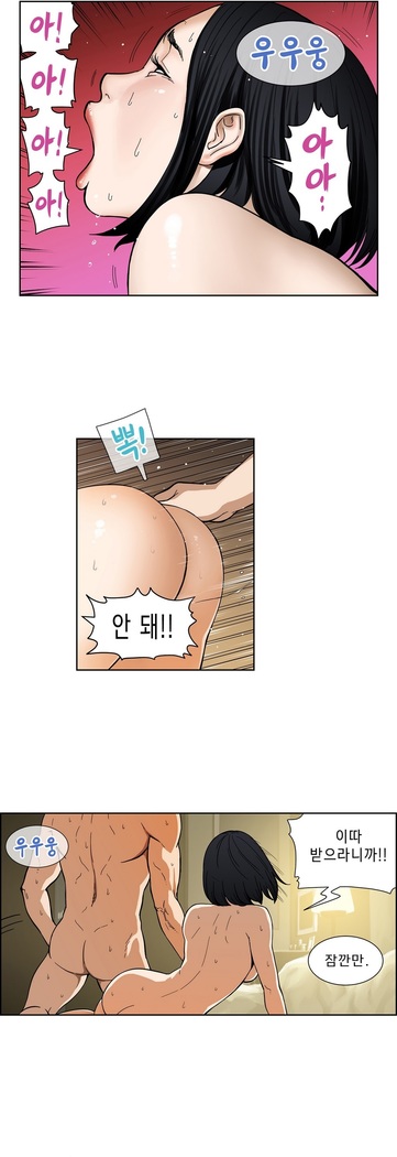 Bettingman Ch.1-15