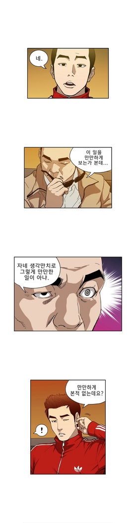 Bettingman Ch.1-15
