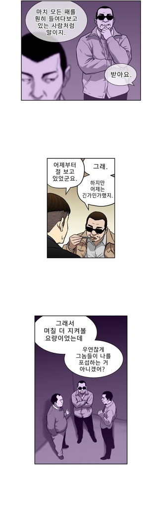 Bettingman Ch.1-15