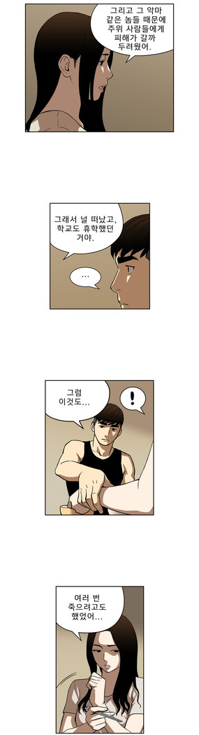 Bettingman Ch.1-15