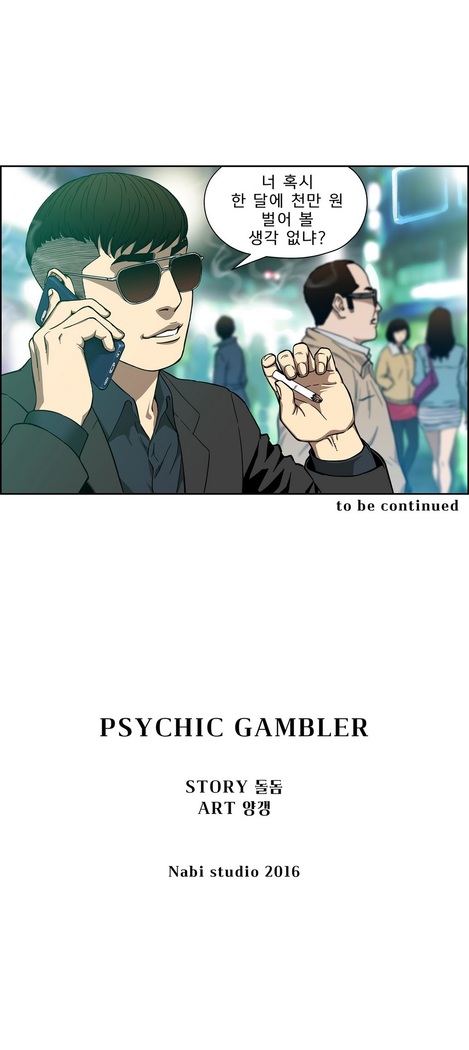 Bettingman Ch.1-15