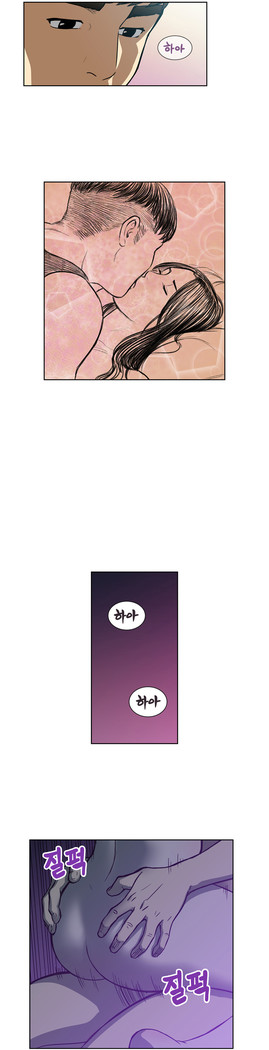 Bettingman Ch.1-15