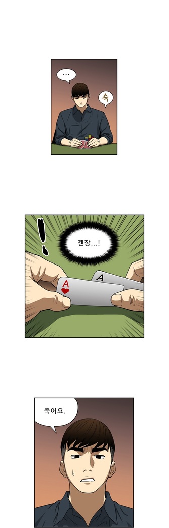 Bettingman Ch.1-15