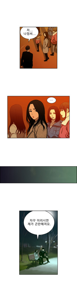 Bettingman Ch.1-15