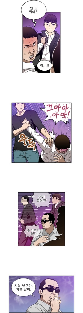 Bettingman Ch.1-15