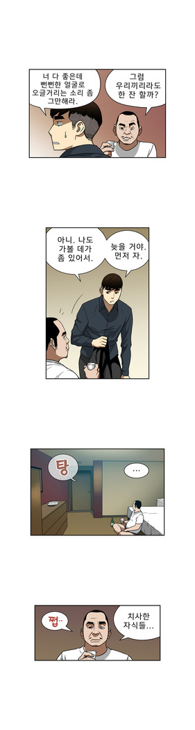 Bettingman Ch.1-15