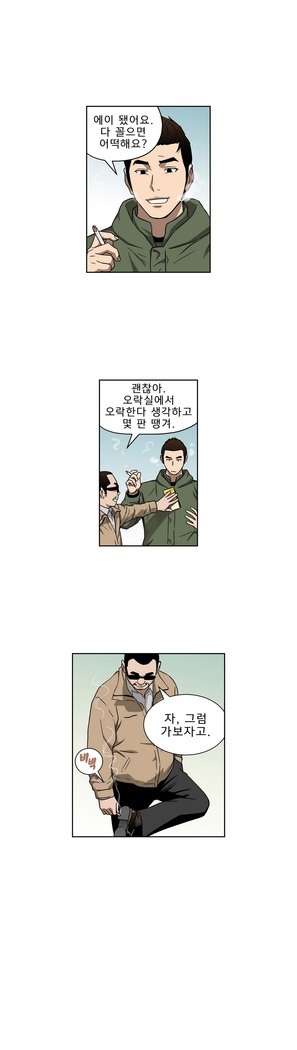 Bettingman Ch.1-15