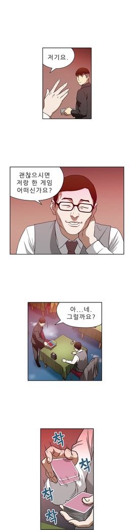 Bettingman Ch.1-15