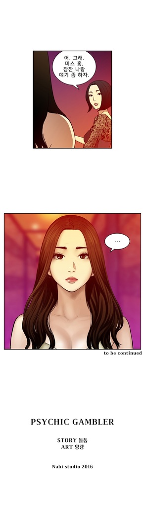 Bettingman Ch.1-15
