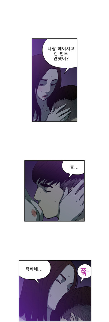 Bettingman Ch.1-15