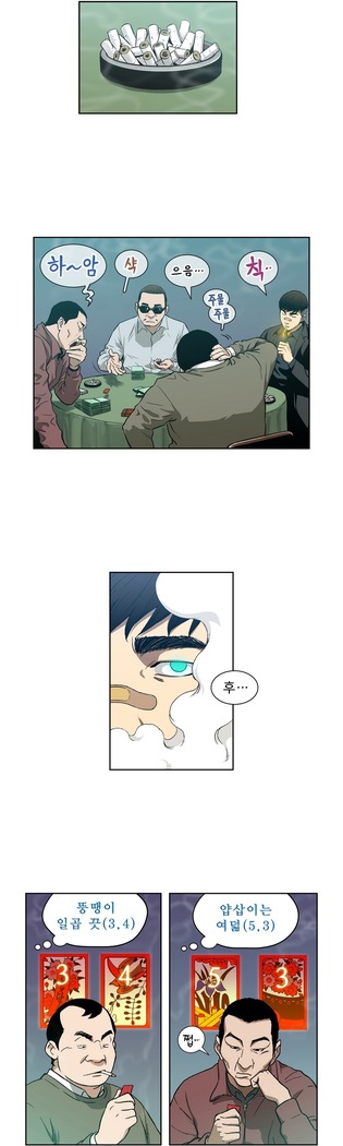 Bettingman Ch.1-15