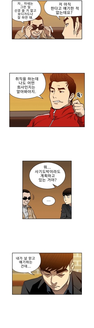 Bettingman Ch.1-15