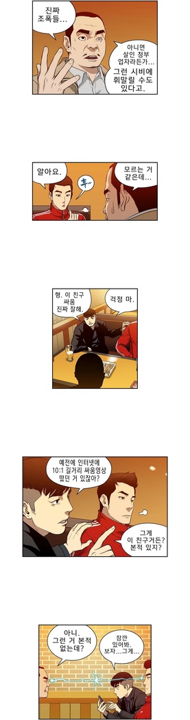 Bettingman Ch.1-15