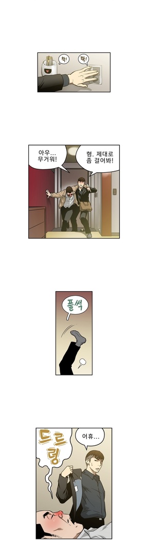 Bettingman Ch.1-15