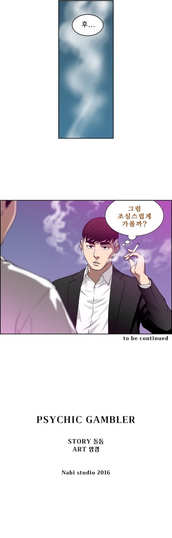 Bettingman Ch.1-15