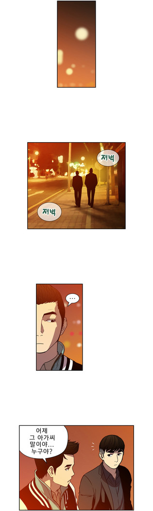 Bettingman Ch.1-15