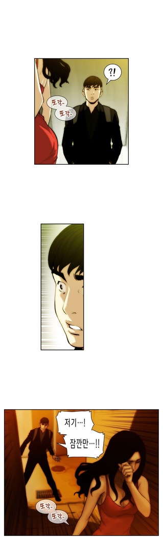 Bettingman Ch.1-15