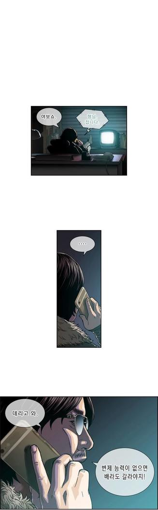 Bettingman Ch.1-15