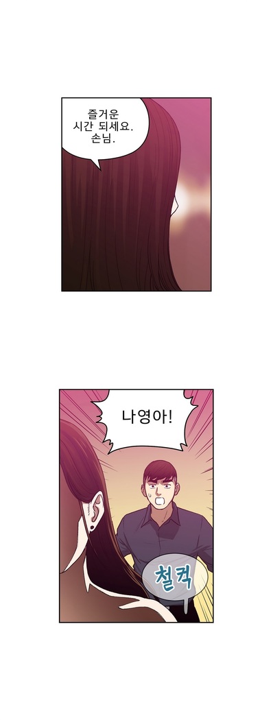 Bettingman Ch.1-15