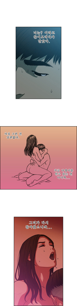 Bettingman Ch.1-15