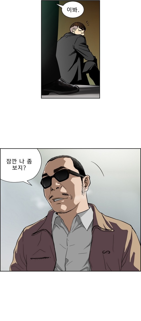 Bettingman Ch.1-15