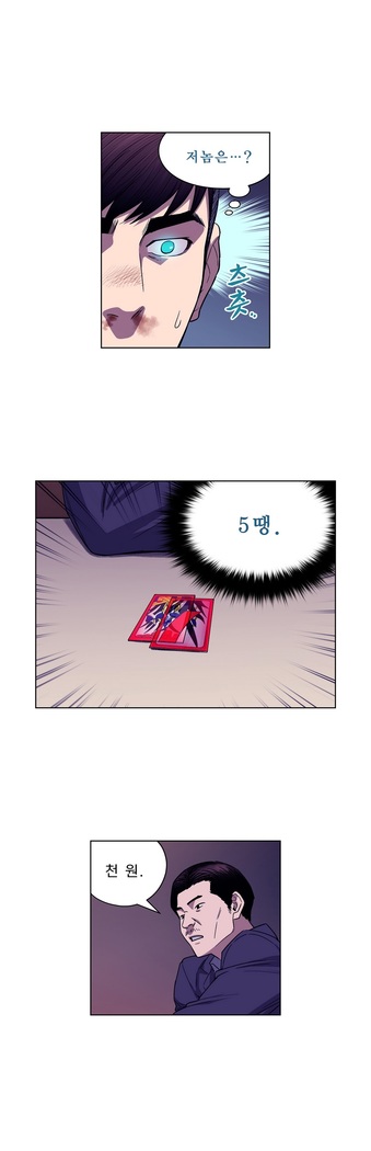 Bettingman Ch.1-15