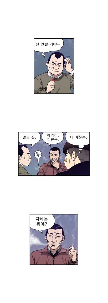 Bettingman Ch.1-15