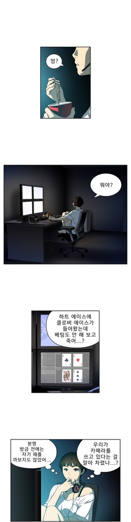 Bettingman Ch.1-15
