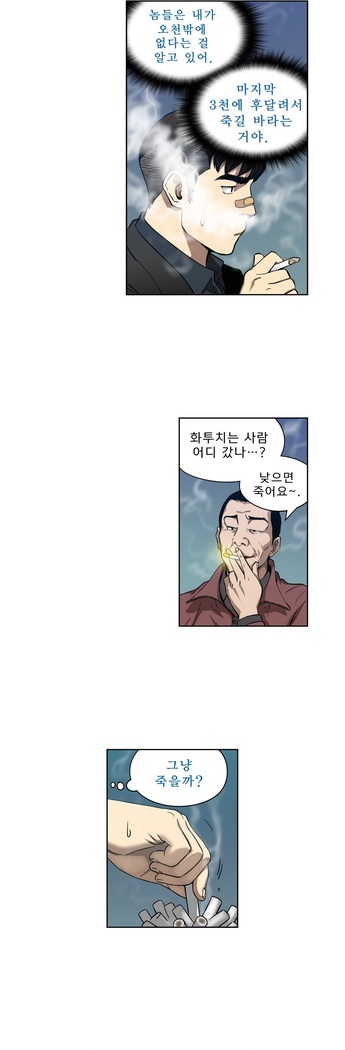 Bettingman Ch.1-15