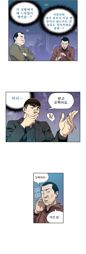 Bettingman Ch.1-15