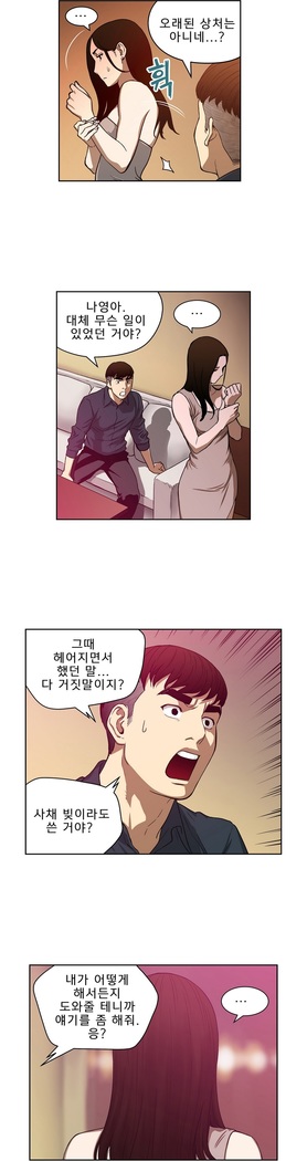 Bettingman Ch.1-15