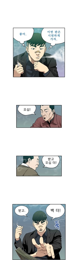 Bettingman Ch.1-15