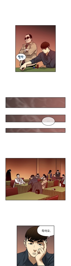 Bettingman Ch.1-15