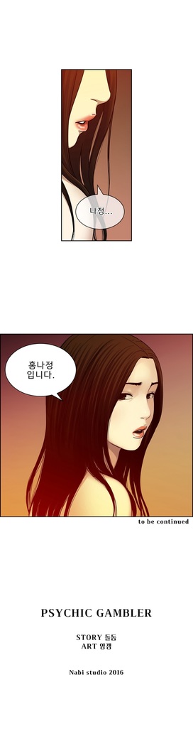 Bettingman Ch.1-15