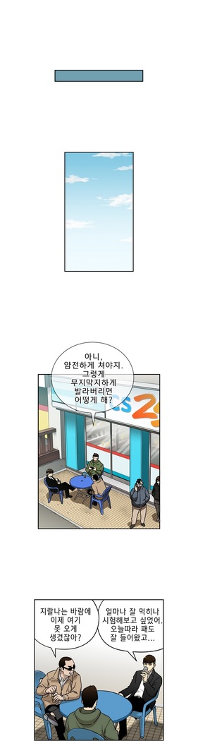 Bettingman Ch.1-15