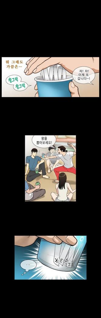 Bettingman Ch.1-15