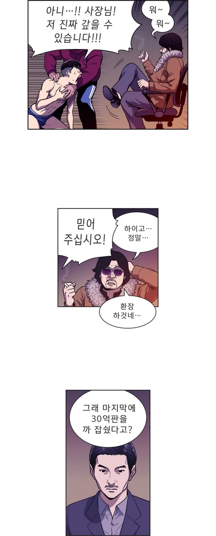 Bettingman Ch.1-15