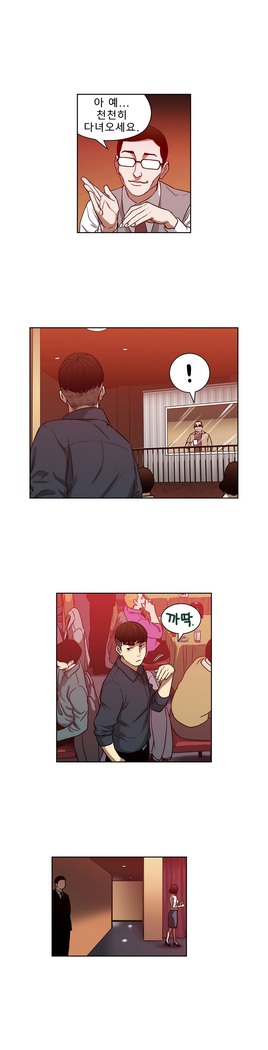 Bettingman Ch.1-15