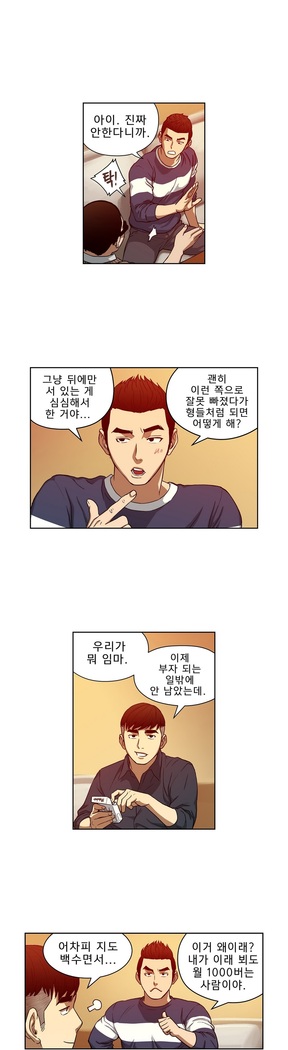 Bettingman Ch.1-15