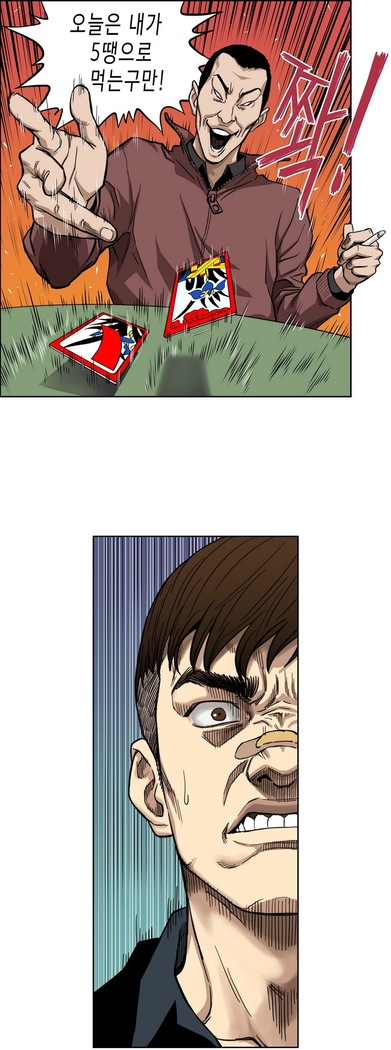 Bettingman Ch.1-15