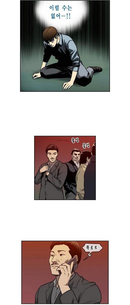 Bettingman Ch.1-15