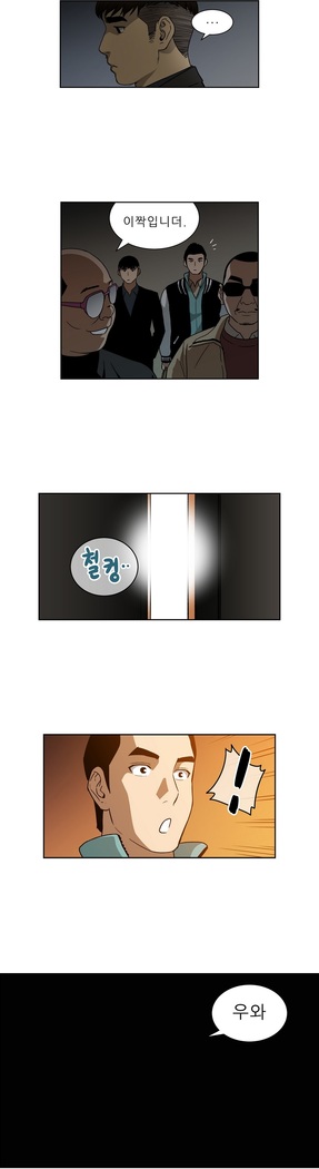 Bettingman Ch.1-15