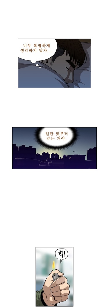 Bettingman Ch.1-15