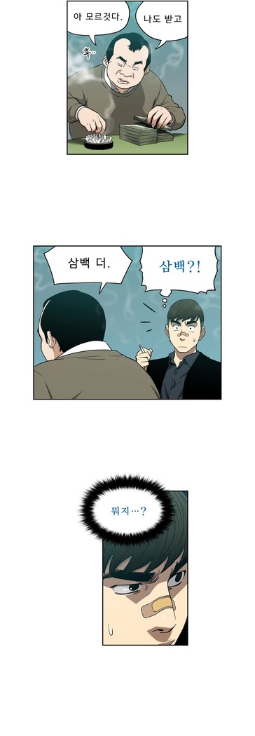 Bettingman Ch.1-15