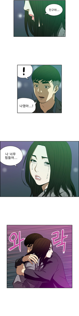 Bettingman Ch.1-15