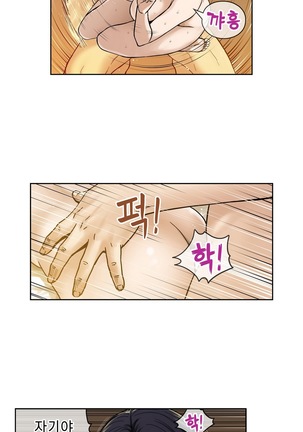Bettingman Ch.1-15 Page #183